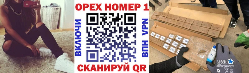 Бутират Солнечногорск