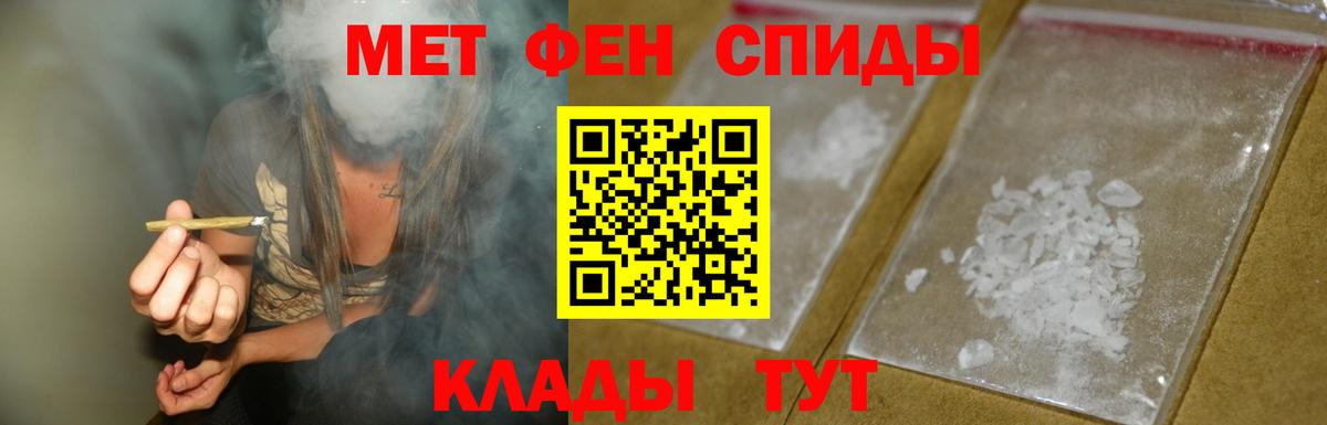 АМФЕТАМИН 98% Солнечногорск