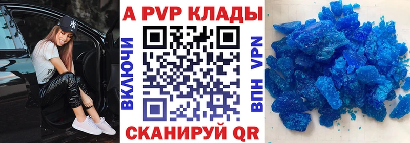 A-PVP СК КРИС  blacksprut зеркало  Солнечногорск 