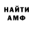 КЕТАМИН VHQ Slavik Drobot