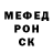 МЕФ кристаллы KzICE