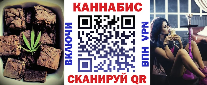 Cannafood марихуана  ссылка на мегу вход  Солнечногорск 