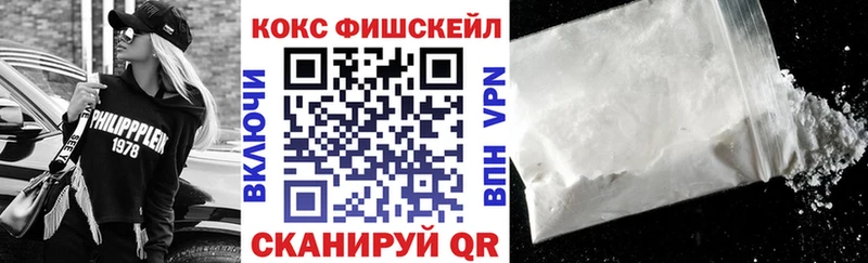 Cocaine Эквадор Солнечногорск