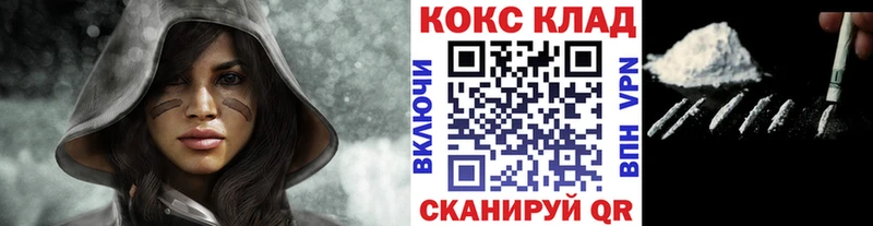 shop состав  дарнет шоп  Солнечногорск  КОКАИН 99% 