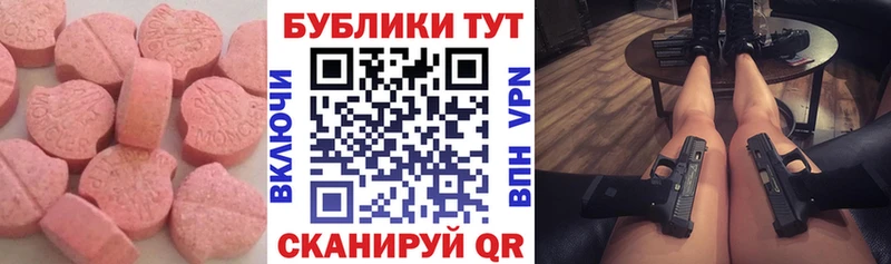 ЭКСТАЗИ Philipp Plein  Солнечногорск 
