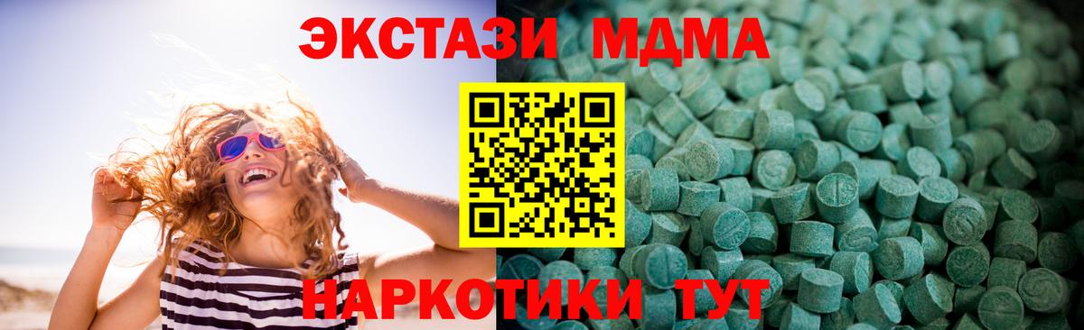 Солнечногорск  Экстази бентли  Экстази  гидра tor  Вход с VPN 