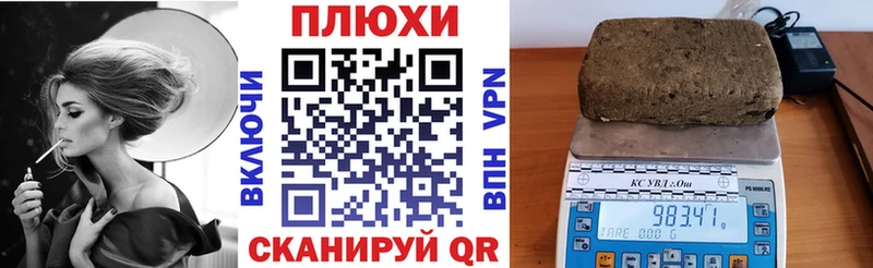 Гашиш гарик  mega   площадка клад  Солнечногорск 