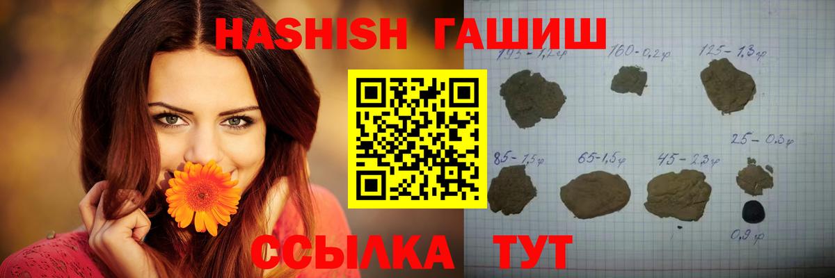 наркошоп  Вход с VPN  Солнечногорск  ГАШИШ хэш  ГАШ 