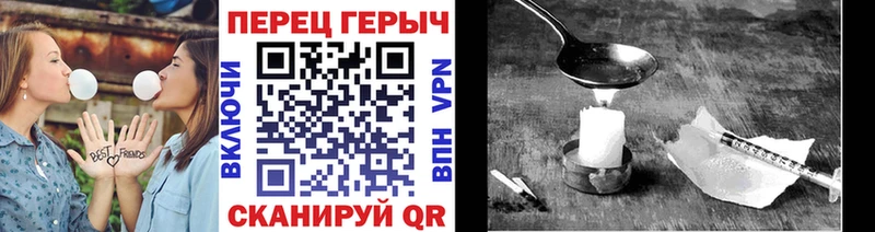 Героин белый Солнечногорск