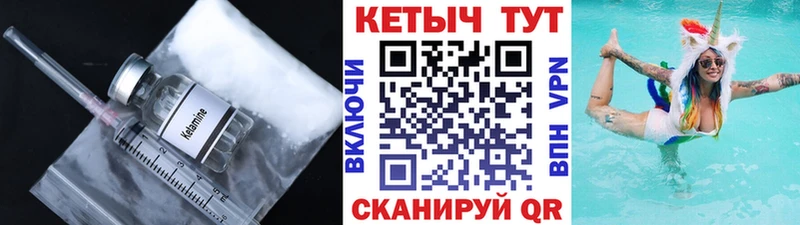 Кетамин VHQ  сколько стоит  Солнечногорск 