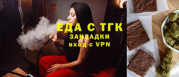сатива Армянск