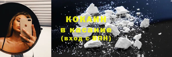 мефедрон мука Аркадак
