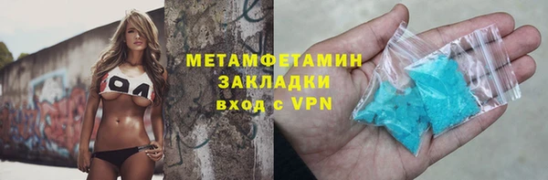 мефедрон мука Аркадак