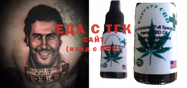 сатива Армянск