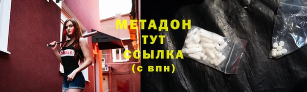 мефедрон мука Аркадак