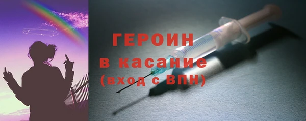 сатива Армянск
