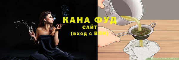 сатива Армянск