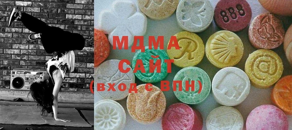 сатива Армянск