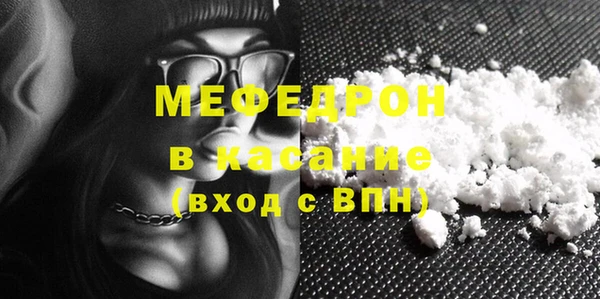 mdpv Осинники