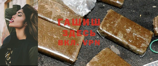 мефедрон мука Аркадак