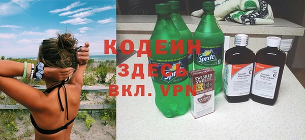 mdpv Осинники