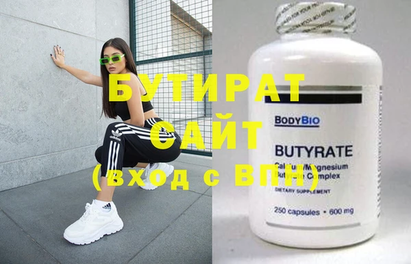 мефедрон мука Аркадак