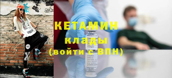 мефедрон мука Аркадак