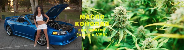 mdpv Осинники