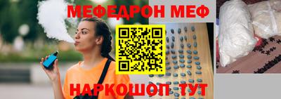 альфа пвп VHQ Мирный