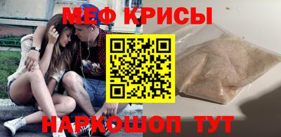 мефедрон VHQ Обь