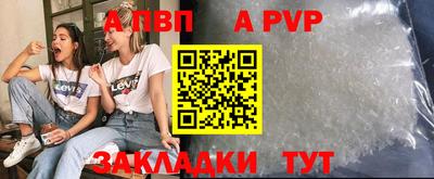 мефедрон VHQ Обь