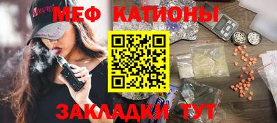 мефедрон VHQ Обь