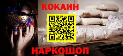 мефедрон VHQ Обь
