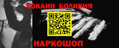 MESCALINE Обнинск