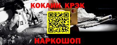мефедрон VHQ Обь