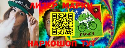 MESCALINE Обнинск