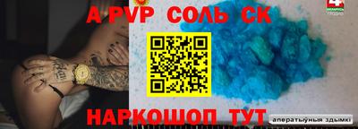 мефедрон VHQ Обь