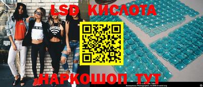 MESCALINE Обнинск