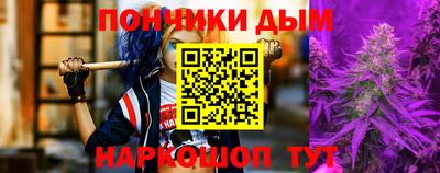 MESCALINE Обнинск