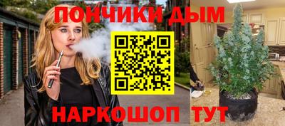 MESCALINE Обнинск