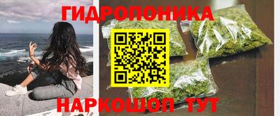 мефедрон VHQ Обь