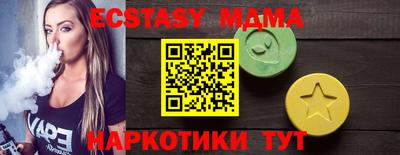 мефедрон VHQ Обь