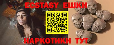 мефедрон VHQ Обь