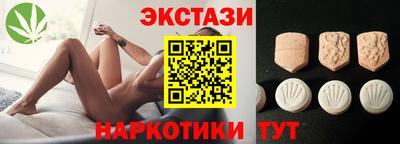 дистиллят марихуана Партизанск