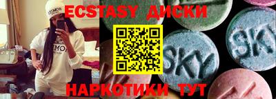 спиды Нягань