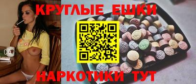 MESCALINE Обнинск