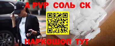 скорость Пенза
