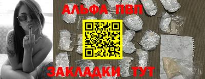 спиды Нягань