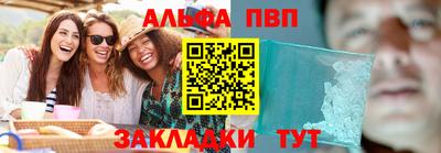 MESCALINE Обнинск