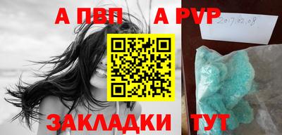 дистиллят марихуана Партизанск